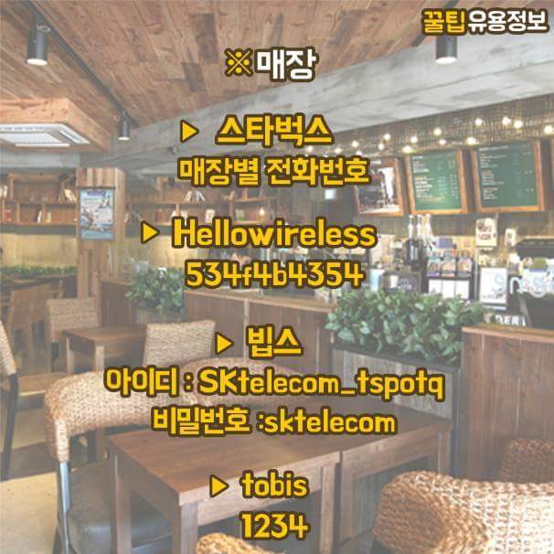 추석 지루한 사람들 데이터라도 많아야지 않겠습니까 | 인스티즈