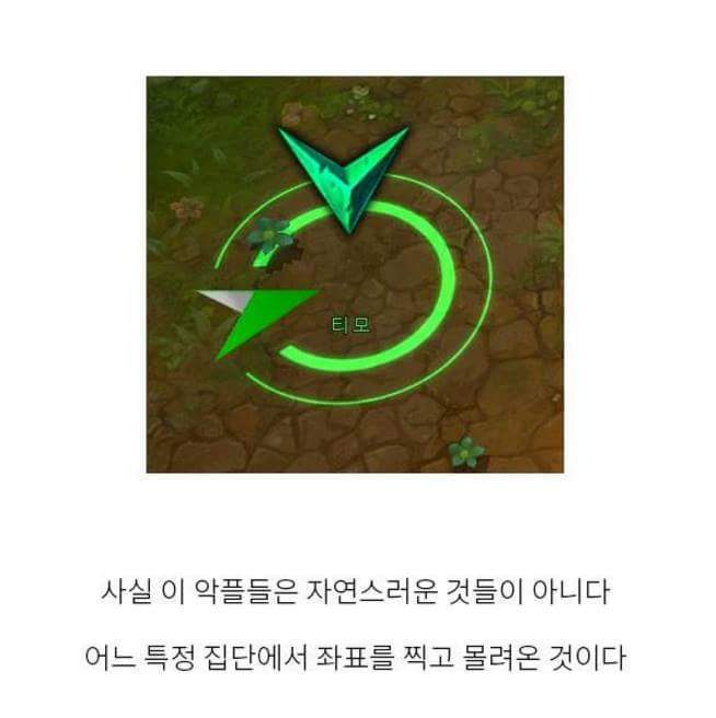 장동민 기사에 유독 악플이 많이 달리는 이유 | 인스티즈