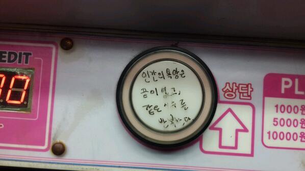 인생뽑기 이미지