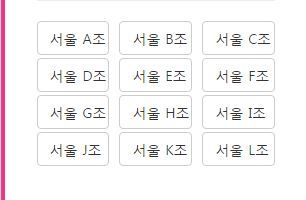 [스타1] 아프리카TV 스타리그 시즌2 서울예선 본선진출자 | 인스티즈
