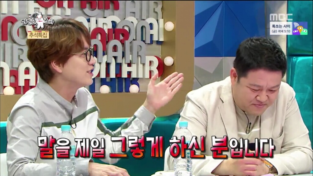 [라디오스타] 규현 혼내는 김구라 (feat.역관광) | 인스티즈