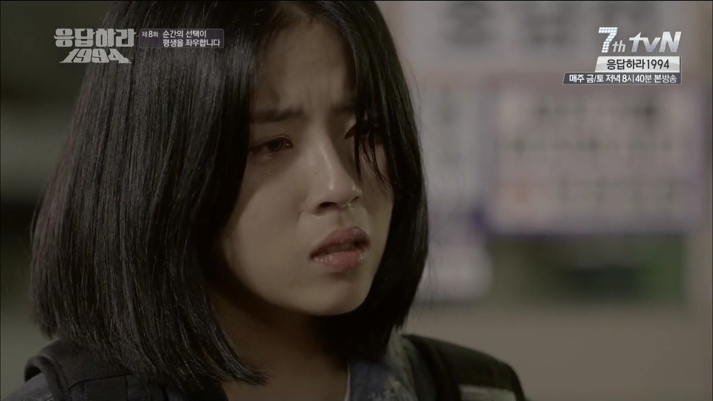 [응답하라1994] 하나 하나 주옥같은 1화~11화 나레이션 모음 | 인스티즈