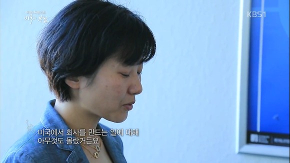 미국의 부활 1부 | 인스티즈