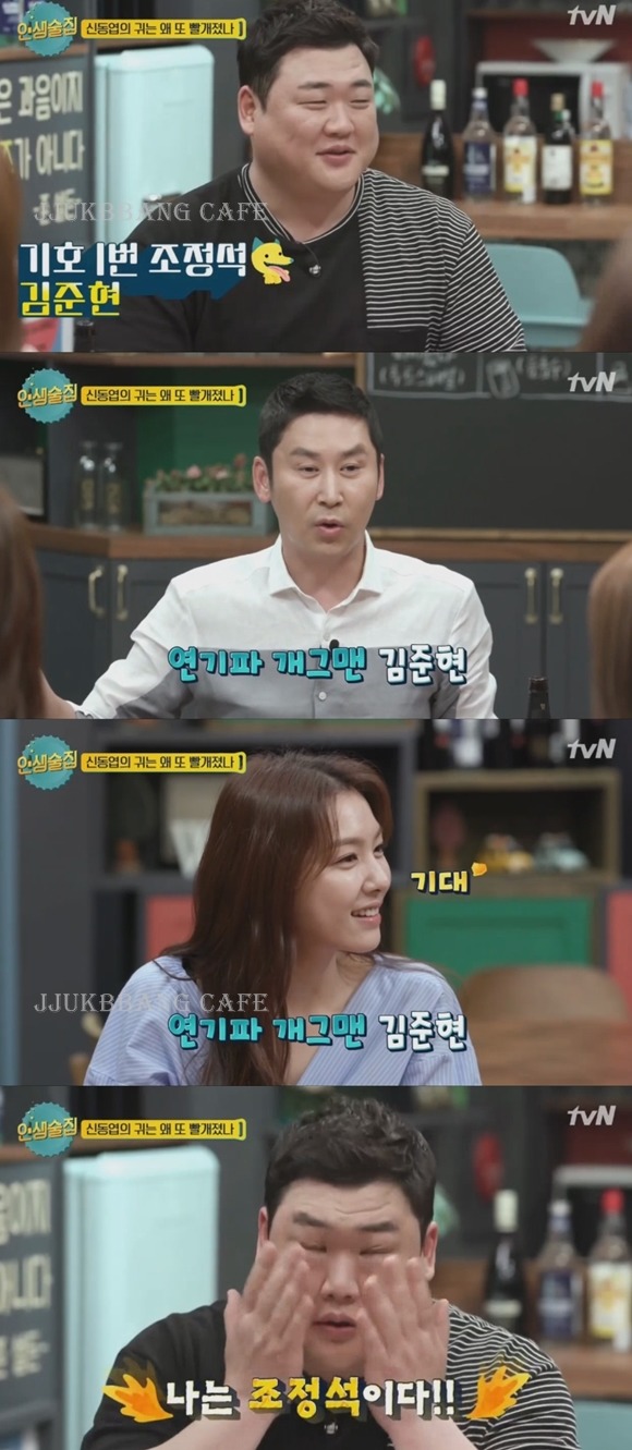 배우가 콩트를 정극으로 받아치면 생기는 현상.gif | 인스티즈