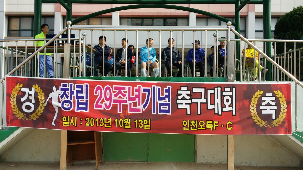 오육회 이미지