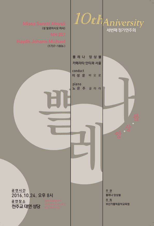 쁠레나 이미지