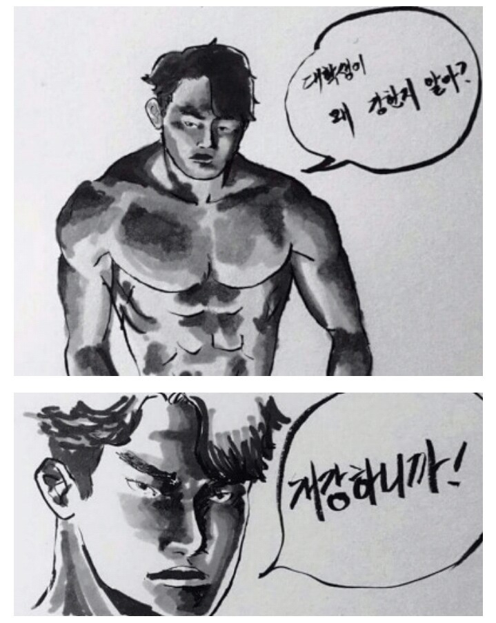 대학생이 강한 이유 | 인스티즈