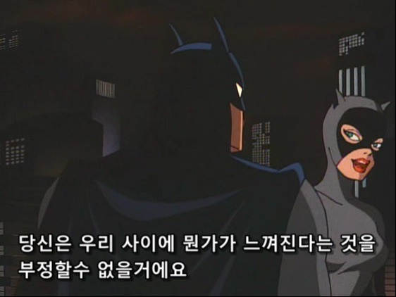 고양이녀와 박쥐남의 만남 | 인스티즈