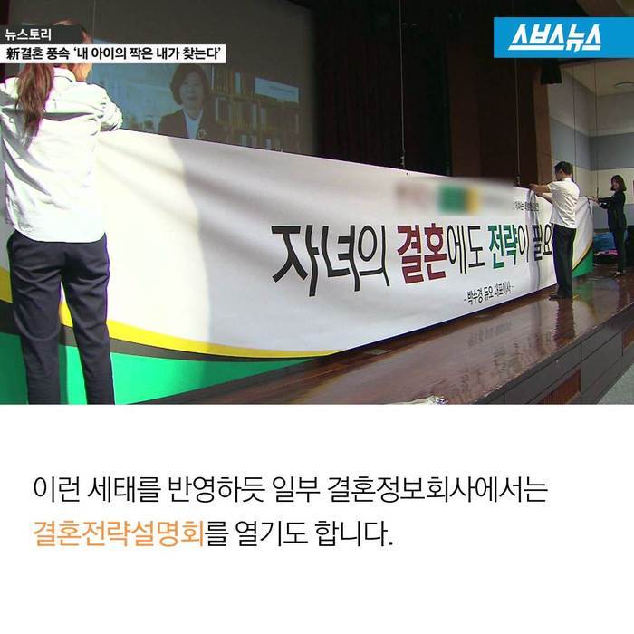 네 짝은 내가 정한다.jpg | 인스티즈