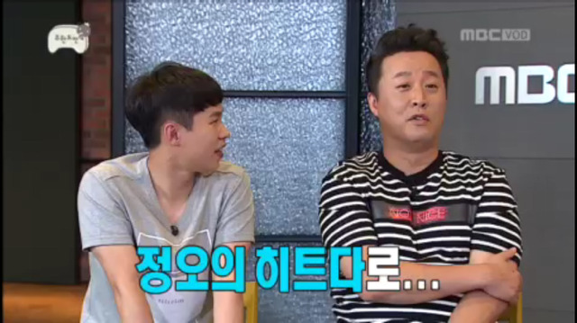[무한도전] 옷 하나로 놀림당하는 정주나ㅋㅋㅋㅋㅋ(feat. 낫 나이스) | 인스티즈