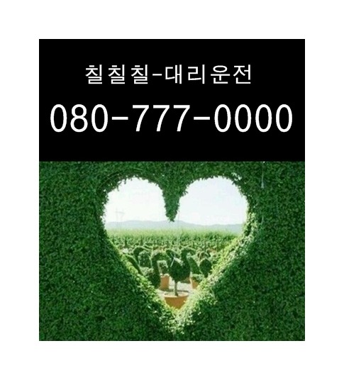 무척사랑한우 이미지