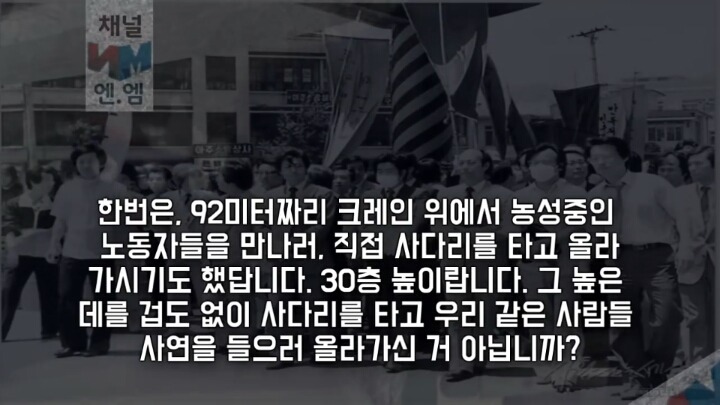 문재인 실화 (파파미) | 인스티즈