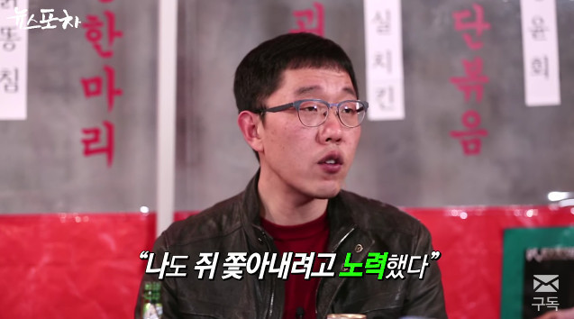 김제동이 바라본 반기문,안희정,유승민 | 인스티즈