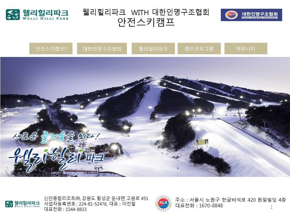 가람당구장 이미지