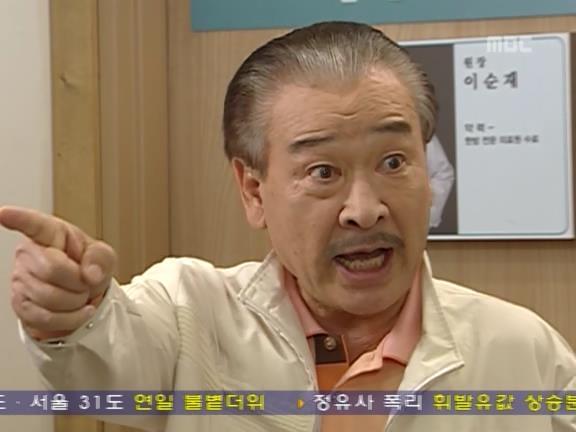 [거침없이하이킥] 순재의 유모어ㅋㅋㅋㅋㅋ(배꼽주의).jpg | 인스티즈