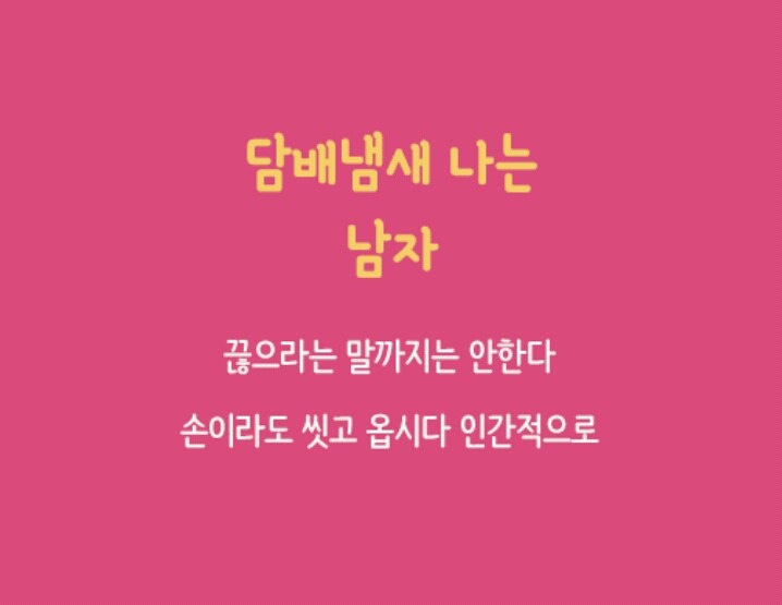 아무리 잘생겨도 절대 싫은 남자 유형 8가지 | 인스티즈
