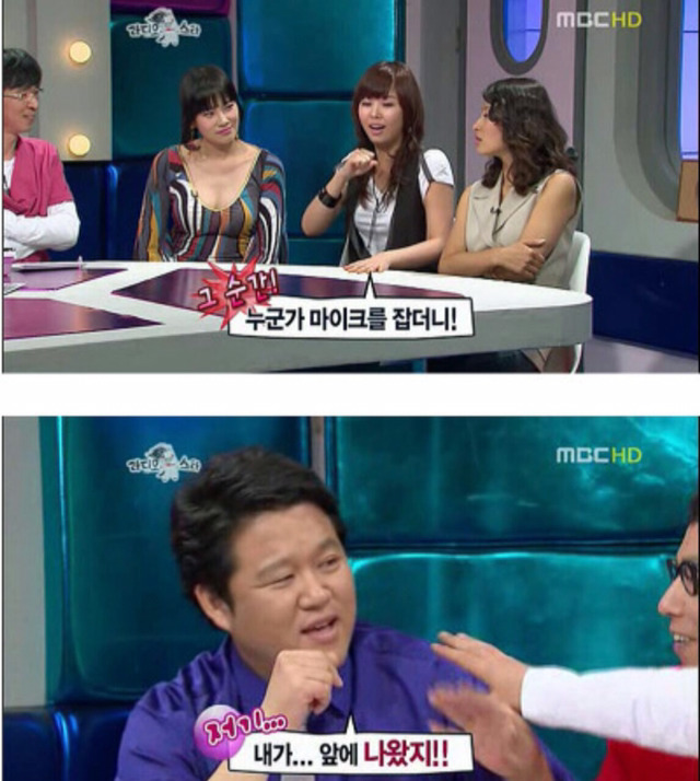 신지 과거 김구라,이하늘 사건 | 인스티즈