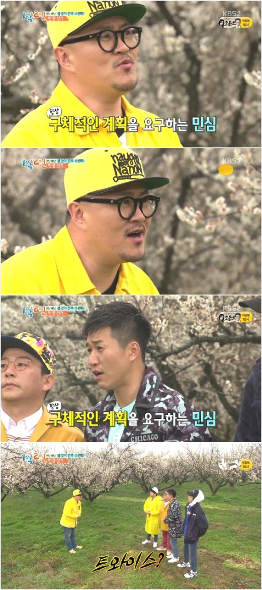 이정도면 진짜 1박2일에서 섭외해줘라 진짜...jpg | 인스티즈