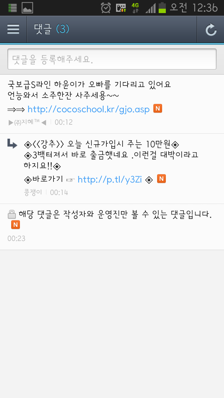 콩쟁이 이미지