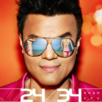 표현이 업그레이드 된 아이돌 3대 기획사 | 인스티즈