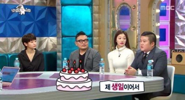 영원히 고통받는 조세호 | 인스티즈