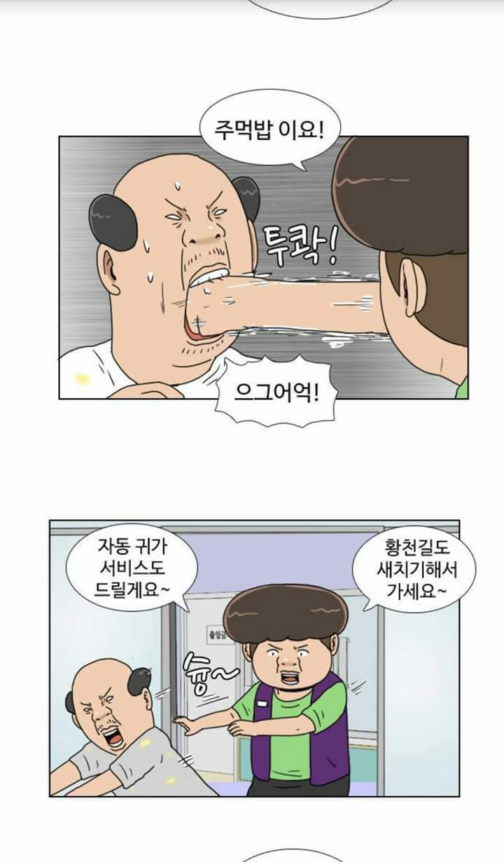 진상손님에게 대처하는 방법(편의점) | 인스티즈