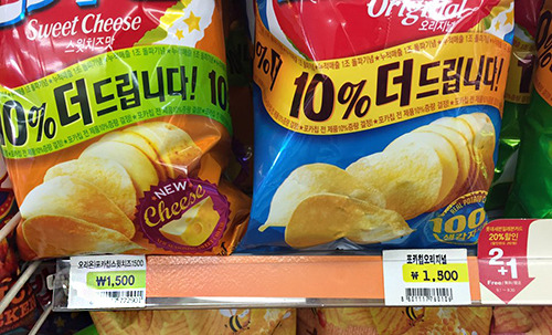 어느 잉여가 맥주에 감자칩 사먹으려고 찾은 편의점에서 뜻밖의 에너지 낭비 | 인스티즈
