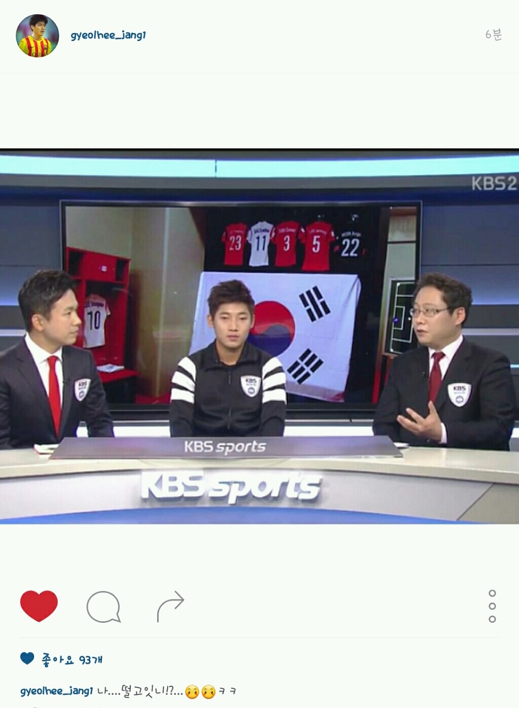 장결희 인스타에서 | 인스티즈