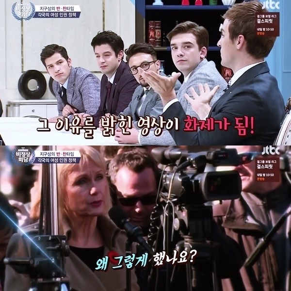 평등한 선이 이뤄지면 자연스레 사라질 성차별 | 인스티즈