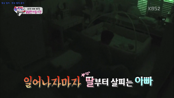 예능을 찍으랬더니 드라마를 찍는 유진-기태영 부부(feat. 기태영 입덕 방송) | 인스티즈