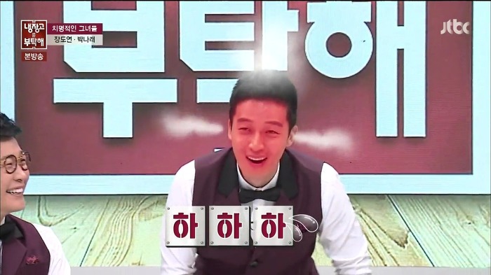 [냉장고를부탁해] 이 오빤 양아치예요.jpg | 인스티즈