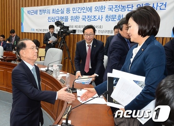 패배를 인정한 김기춘옹 | 인스티즈