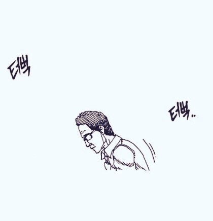 내 자식으로 와주어서 고맙고 염치없었다 | 인스티즈