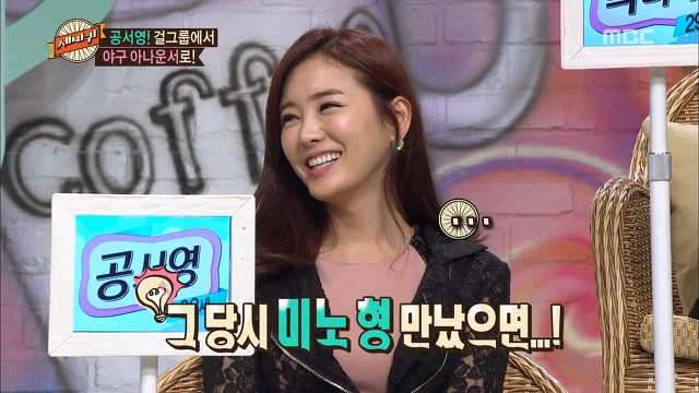 찌질함의 극치 보여주는 아나운서 공서영 전 남친.jpg | 인스티즈