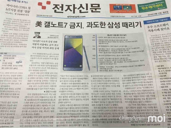 자국민 호구로 아는.jpg | 인스티즈