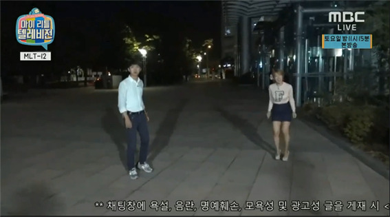 [마리텔] 오글컨셉의 새로운 지평을 연 초아방송.jpg | 인스티즈