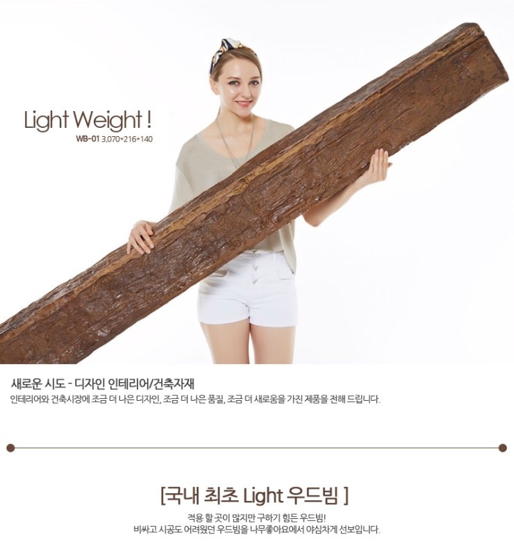 수건축인테리어 이미지
