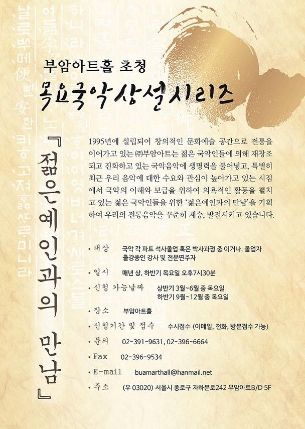 예인기획 이미지