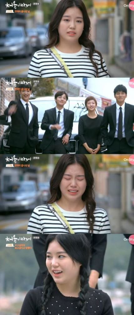금수저 연예인 2세.jpg | 인스티즈