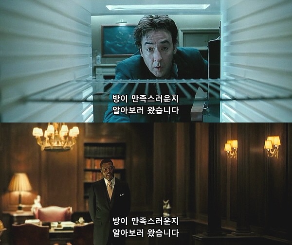 1408 (2007) - 0 0 9 | 인스티즈