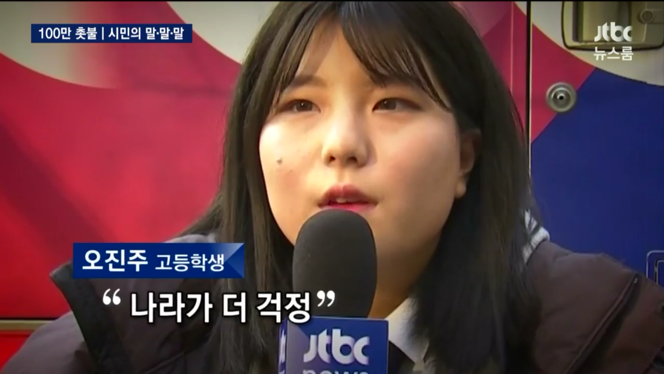 수능 5일남은 학생 한마디 | 인스티즈
