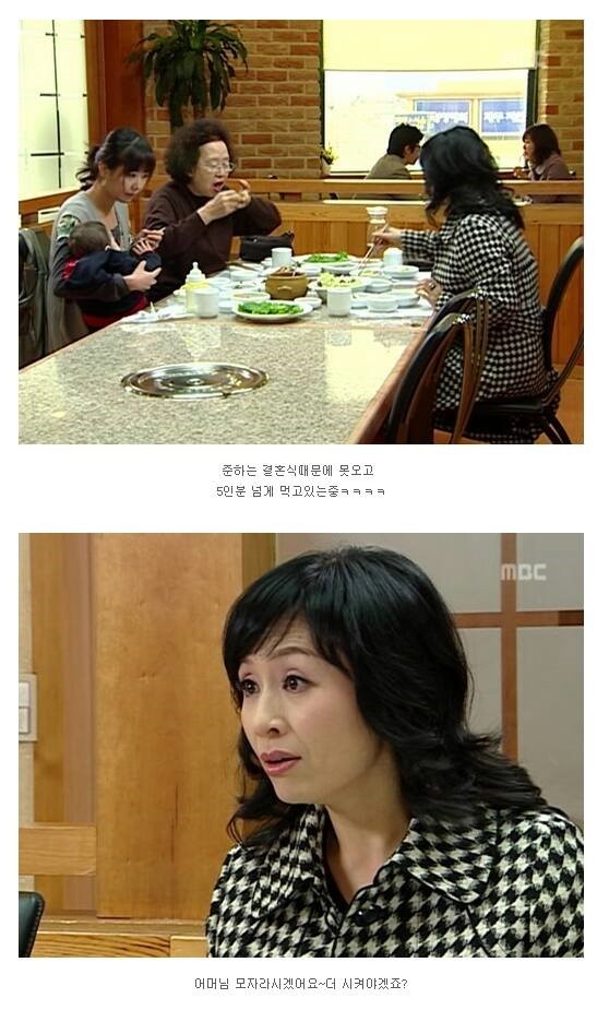 거침없이하이킥 한우이야기 | 인스티즈
