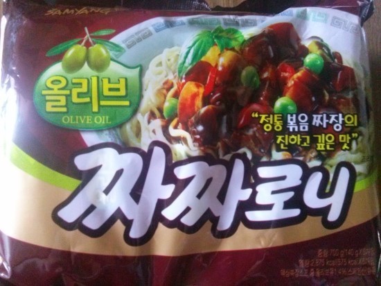 중국집에서 짜장면이라고 속이고 팔아도 속을 역대급라면.jpg | 인스티즈