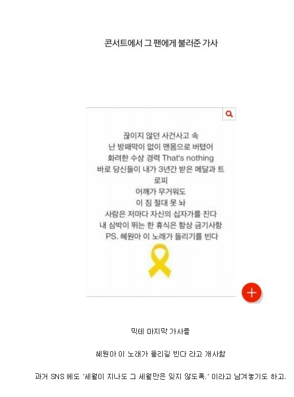 연예인을 다시 보게 된 이유들 | 인스티즈