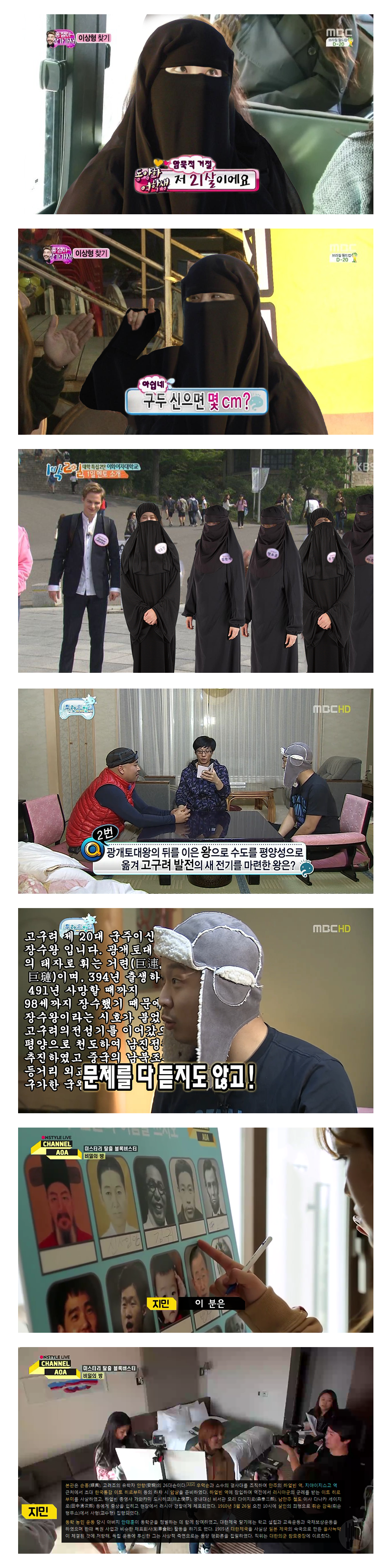 클린 한국 예능 | 인스티즈