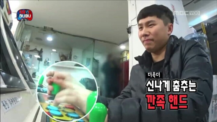 [무한도전] 깐족핸드 양세바리.jpgif | 인스티즈