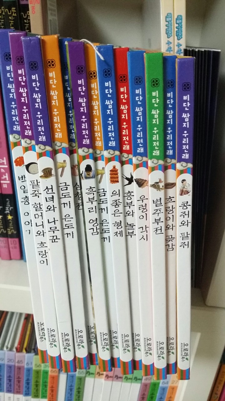 꿈꾸는책방 이미지