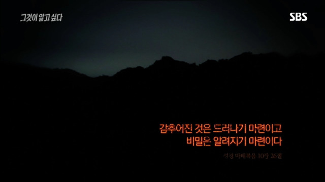 재심으로 다시 주목받는 약촌 오거리 살인사건의 전말 (1) jpg 분노주의 | 인스티즈