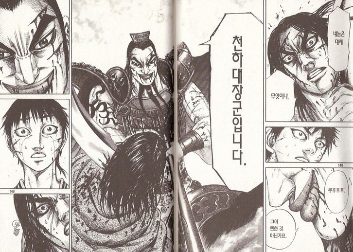 [만화] 역사상 최고의 명장면 하나만 꼽는다면? | 인스티즈