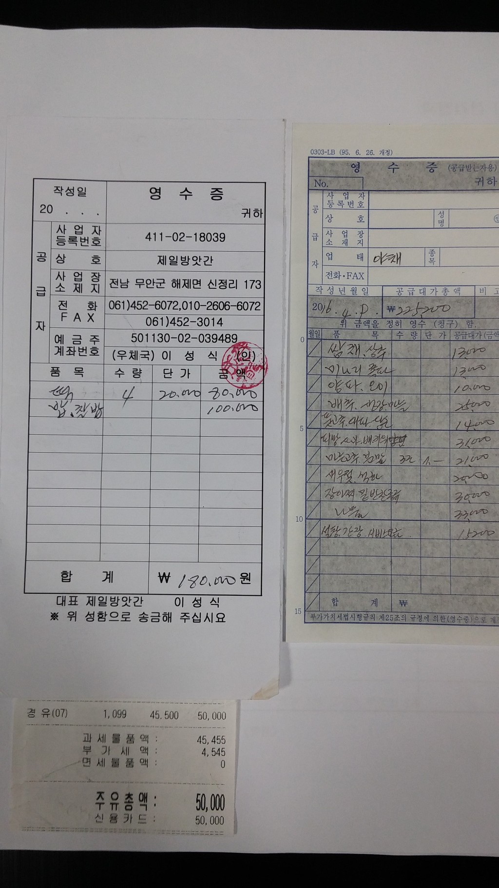 물바우 이미지